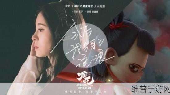 欧洲mv日韩mv国产mv：当然可以！以下是一些根据欧洲mv、日韩mv和国产mv风格拓展出的新