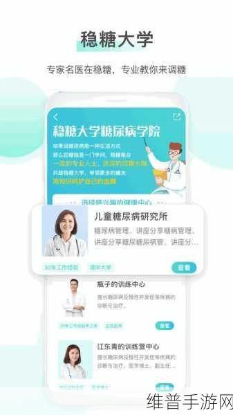 京东传媒免费版入口在线观看：1. 深度解析京东传媒免费版的精彩内容