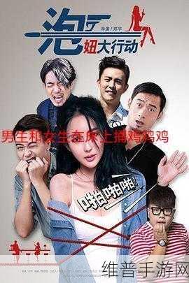 女生和男生一起错错错30分钟电视剧预告片：1. 《错爱三十分钟：情感交错的命运之旅