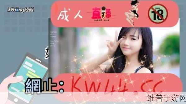 女生和男生一起错错错30分钟电视剧预告片:1. 《错爱三十分钟:情感交错的命运之旅