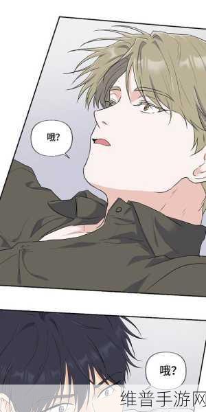 羞羞的漫画在线阅读页面免费入口:1. 免费在线阅读羞羞漫画,畅享无尽乐趣