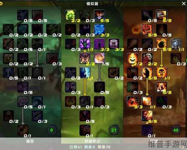 2024年怀旧服术士天赋选择：2024年怀旧服术士天赋选择全解析与最佳搭配推荐