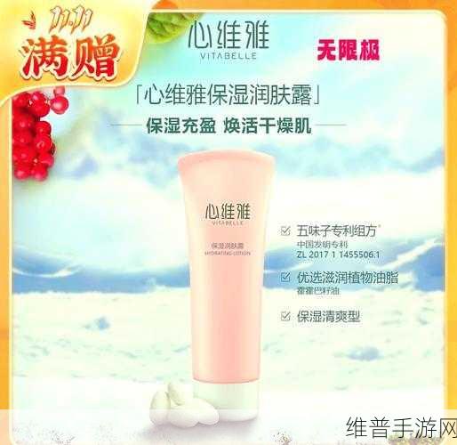 skinfood蜜桃:1. 清新蜜桃护肤系列,唤醒肌肤自然光彩
