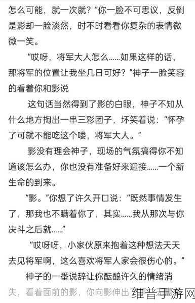 雷电将军的释怀网站!：1. 雷电将军的释怀：从痛苦中寻找力量