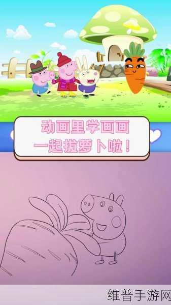 床上拔萝卜：1. 床上拔萝卜：一场家庭中的趣味冒险