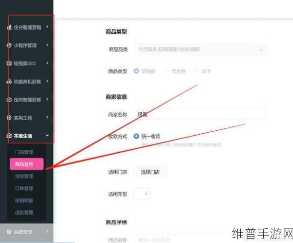 成品短视频app源码的价格维特：1. ＂深入解析成品短视频App源码的市场定价策略