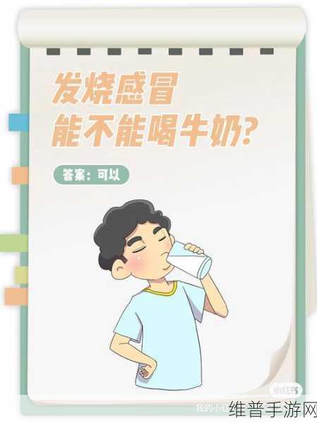 小洞饿了想吃大香肠喝热牛奶：1. 小洞的美味冒险：大香肠与热牛奶