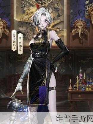 阴阳师，骨女副本全攻略与角色速升秘籍