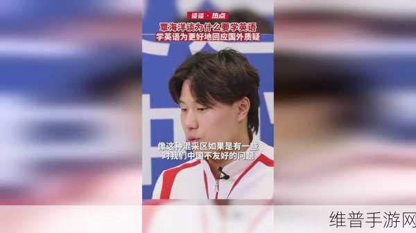 不小心看见六年级的小馒头：1. 小馒头的六年级成长故事