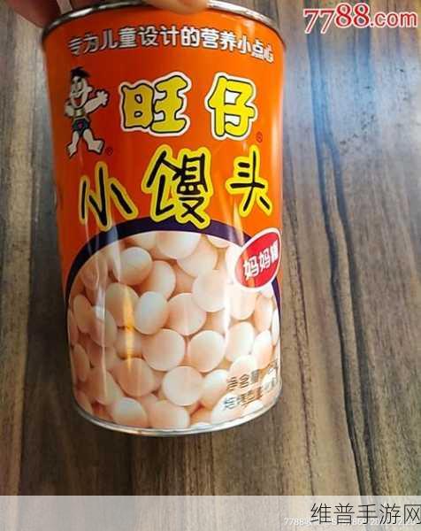 不小心看见六年级的小馒头:1. 小馒头的六年级成长故事