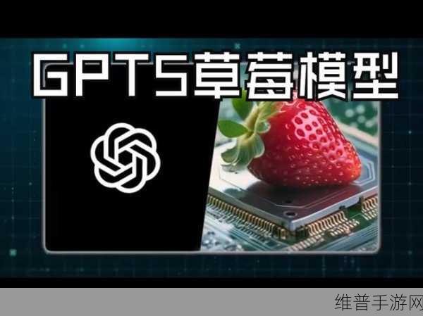 草莓app无限下载:1. 轻松获取草莓APP无限下载的全新方法