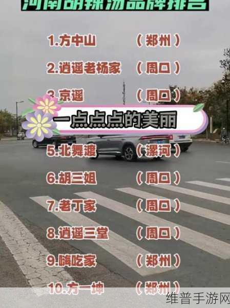 富二代抖音短视频app：1. 富二代的奢华生活，抖音带你领略精彩瞬间