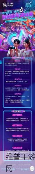 富二代抖音短视频app：1. 富二代的奢华生活，抖音带你领略精彩瞬间