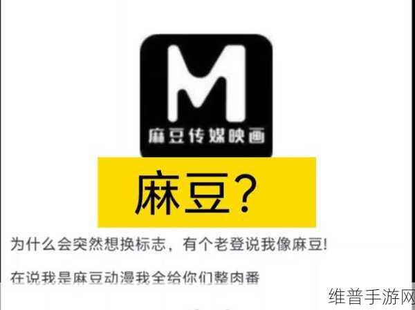 md豆传媒app网址正版：1. 探索md豆传媒app：最新影视资源一网打尽