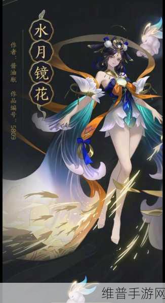 王者荣耀嫦娥出装秘籍，制霸战场的秘诀