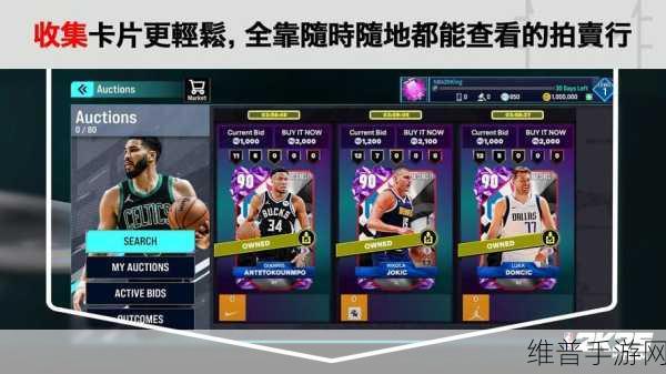 NBA 2K25女篮：NBA 2K25女篮：打破界限，展现实力与风采