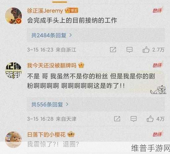 黑料网 - 今日热搜：1. 今日热搜揭示明星背后的不为人知故事