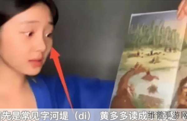 黑料网 - 今日热搜：1. 今日热搜揭示明星背后的不为人知故事