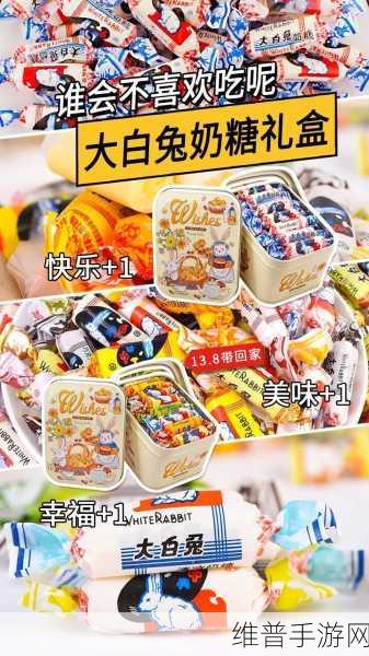 同桌两个大白兔子又大又软在衬衫里抖来抖去：1. ＂同桌大白兔的软萌日常：衬衫里的奇妙旅程