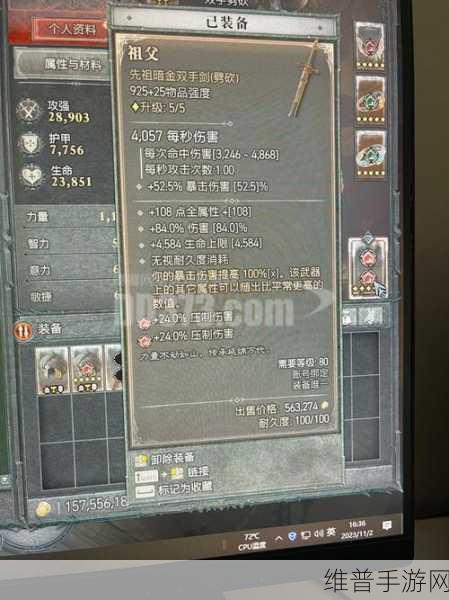 剃刀高地副本掉落：剃刀高地副本掉落物品全面解析与攻略分享