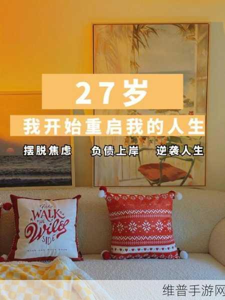 96年今年多大：根据1996年出生的人，今年已经27岁了。以下是一些相关的新