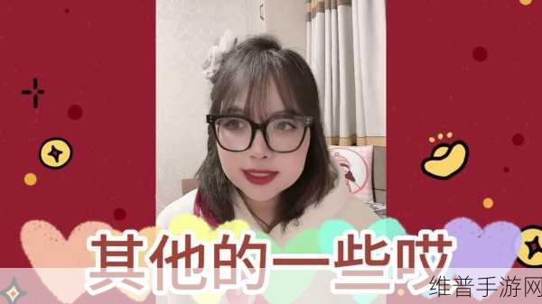らだ天堂√在线中文WWW：当然可以！以下是一些基于“らだ天堂√在线中文WWW”的扩展标题建议：