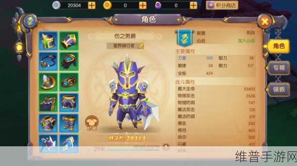 我叫 MT 精良征服者套装爆率大揭秘