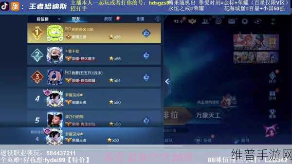 王者荣耀，彰显土豪身份的几大关键要素