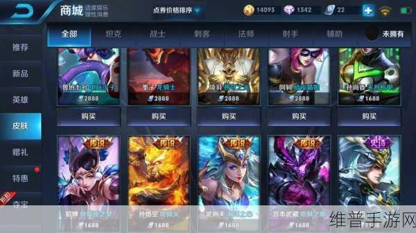 王者荣耀，彰显土豪身份的几大关键要素