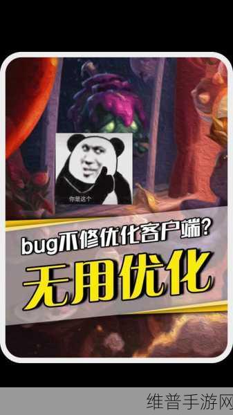 lol十大废物英雄：1. ＂探讨LOL十大废物英雄的无用之处与背后的设计理念
