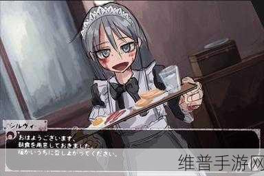 希露薇の繁殖：1. 希露薇的繁殖之谜：探索生命的奇迹
