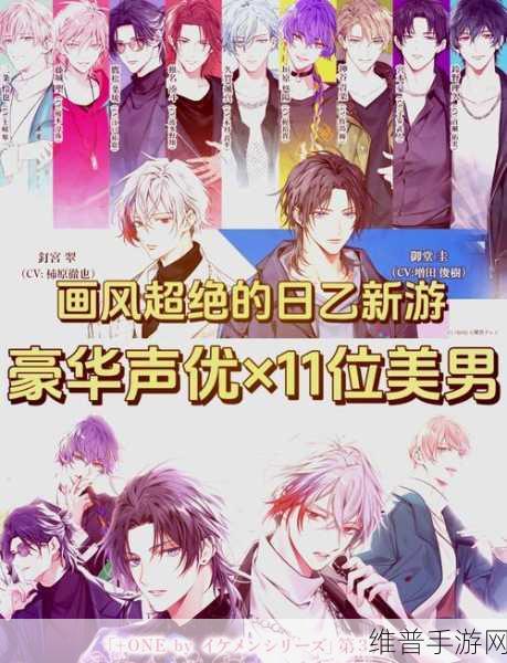 希露薇の繁殖:1. 希露薇的繁殖之谜:探索生命的奇迹