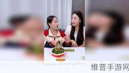 床上动作真人秀拔萝卜：1. 《床上乐趣：拔萝卜真人秀大挑战
