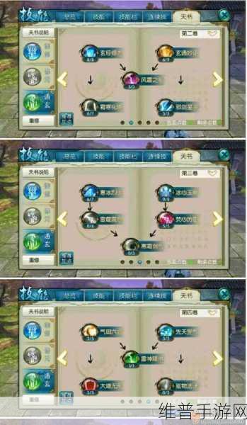 诛仙手游培元玩法全攻略，提升道法新秘籍