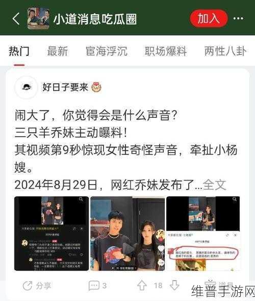 17C04免费吃瓜：1. 17C04免费吃瓜，揭开娱乐圈的秘密！
