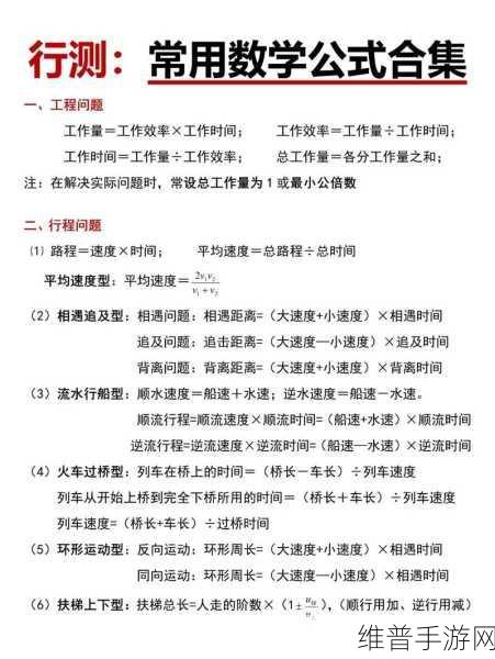 wlk工程300—450最效率：1. 提升WLK工程效率的300至450策略探讨