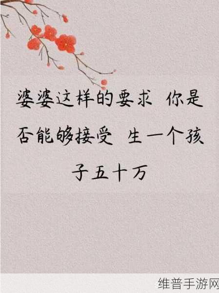 女人和男人一起努力生孩子:1. "共同努力:男人和女人携手迎接新生命