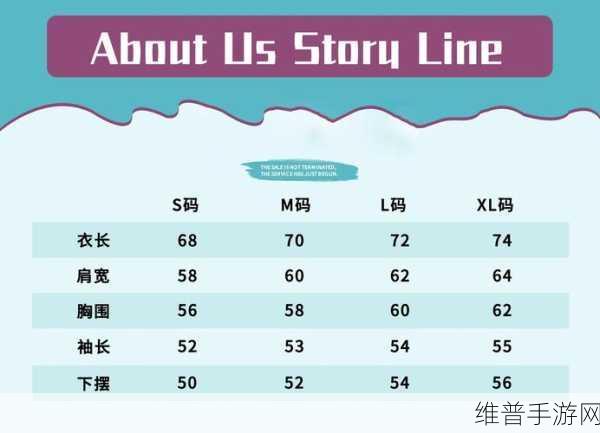 欧亚尺码专线欧洲b1b1免费:1. 深入解析欧亚尺码:了解B1B1的秘密