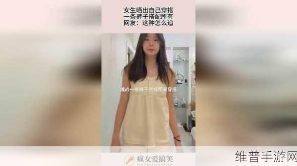 测试女忍者的忍耐度：1. 测试女忍者的极限：耐力与智慧的较量