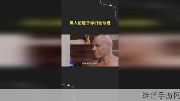 测试女忍者的忍耐度：1. 测试女忍者的极限：耐力与智慧的较量