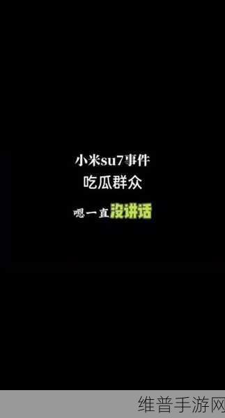 .su吃瓜：1. ＂探索SU文化：与吃瓜一同享受生活的乐趣
