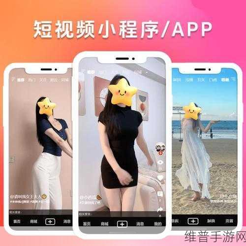 成品禁用短视频app网页：1. ＂成品禁用短视频APP：探索新兴娱乐方式的选择