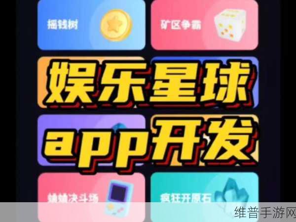 成品禁用短视频app网页：1. ＂成品禁用短视频APP：探索新兴娱乐方式的选择