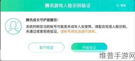 王者人脸什么情况会触发：在《王者荣耀》中，玩家的人脸识别系统可能会因以下情况触发拓展出新的