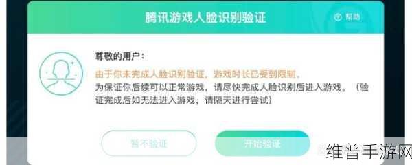 王者人脸什么情况会触发：在《王者荣耀》中，玩家的人脸识别系统可能会因以下情况触发拓展出新的