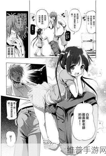 羞羞漫画在钱观看成人漫画:1. 深夜书房:禁忌之恋的秘密