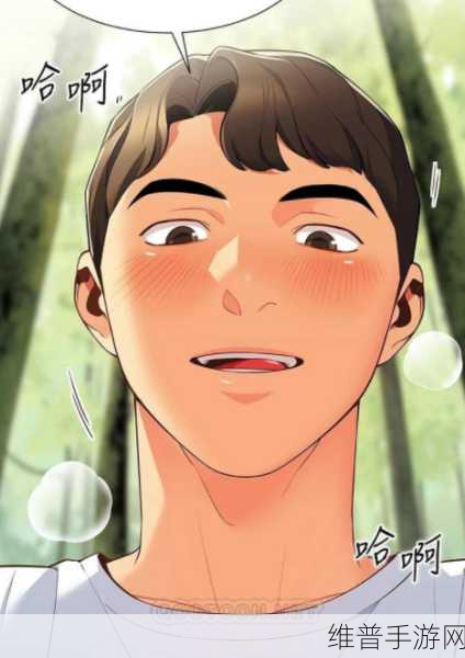 羞羞漫画 免费入口:1. 探索羞羞漫画的秘密世界,尽情享受无尽乐趣