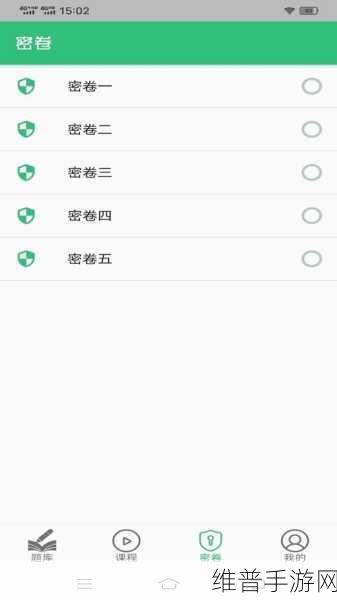 100款不良网站进入窗口软件推荐：1. 保护您的隐私：防止不良网站入侵的最佳软件推荐