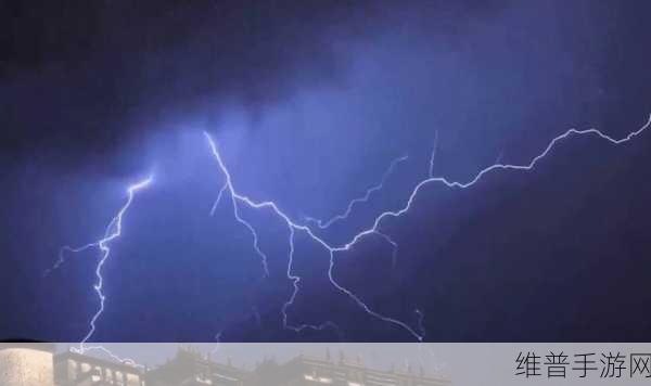 闪电与地理的联系：1. 闪电与地理环境的奇妙关系探秘