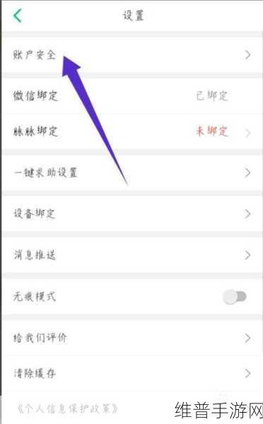 探索众安保险 APP 领取秘籍，畅玩手游无后顾之忧